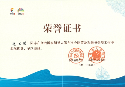 ��ʨ�����(�й�)���޹�˾-Official website