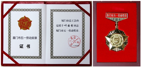 ��ʨ�����(�й�)���޹�˾-Official website