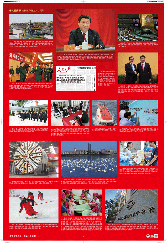 ��ʨ�����(�й�)���޹�˾-Official website