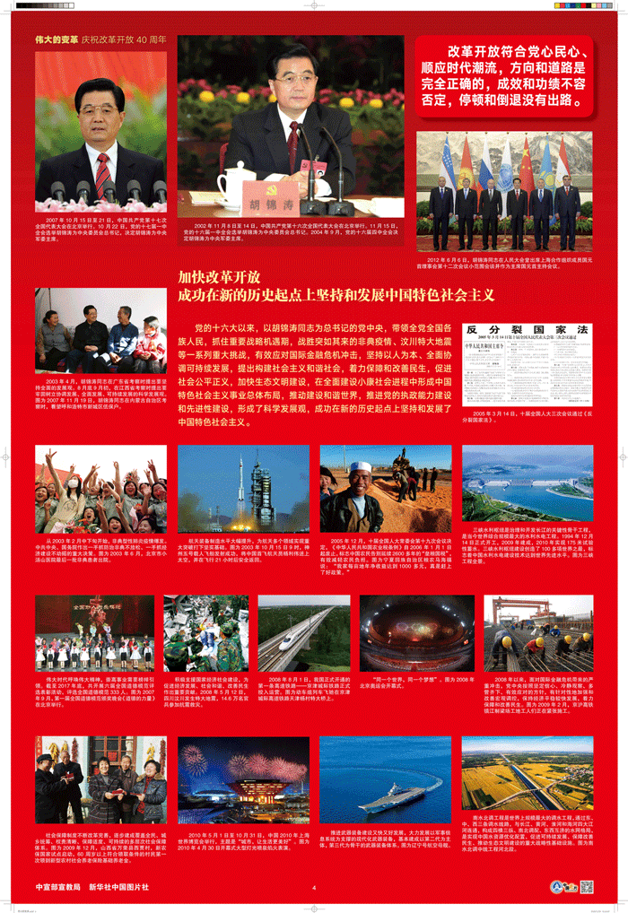 ��ʨ�����(�й�)���޹�˾-Official website