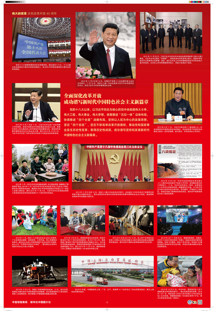 ��ʨ�����(�й�)���޹�˾-Official website