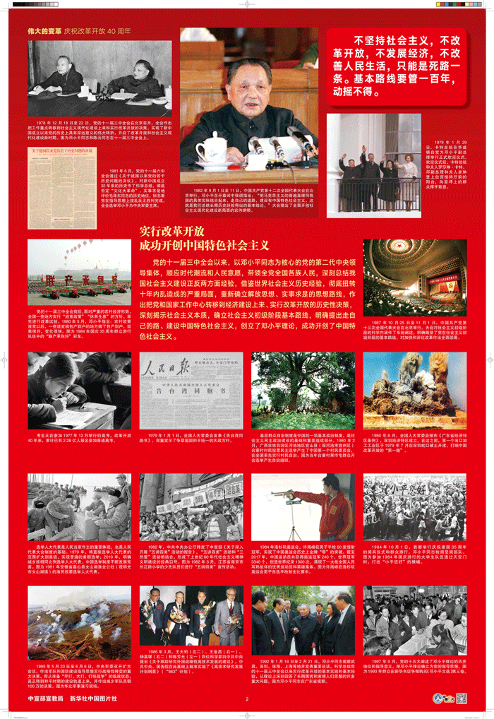 ��ʨ�����(�й�)���޹�˾-Official website