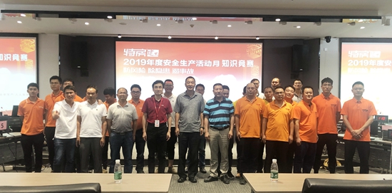 ��ʨ�����(�й�)���޹�˾-Official website