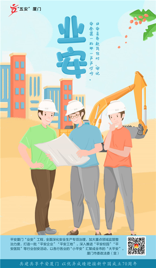 美狮贵宾会(中国)有限公司-Official website