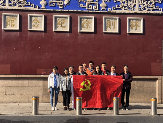 ��ʨ�����(�й�)���޹�˾-Official website