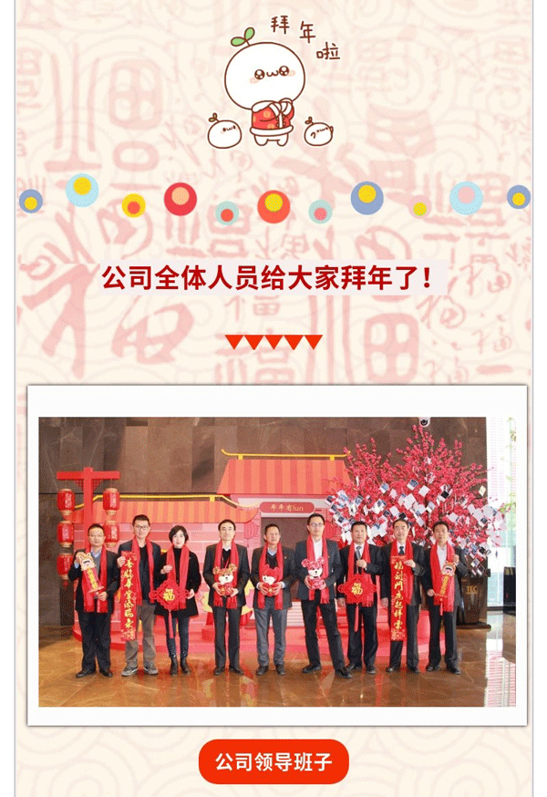 ��ʨ�����(�й�)���޹�˾-Official website