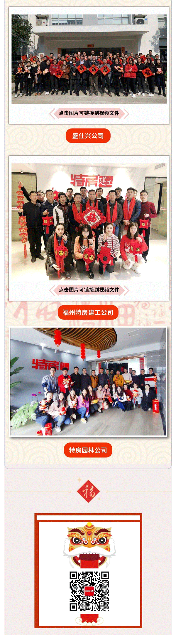 ��ʨ�����(�й�)���޹�˾-Official website