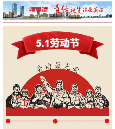 ��ʨ�����(�й�)���޹�˾-Official website