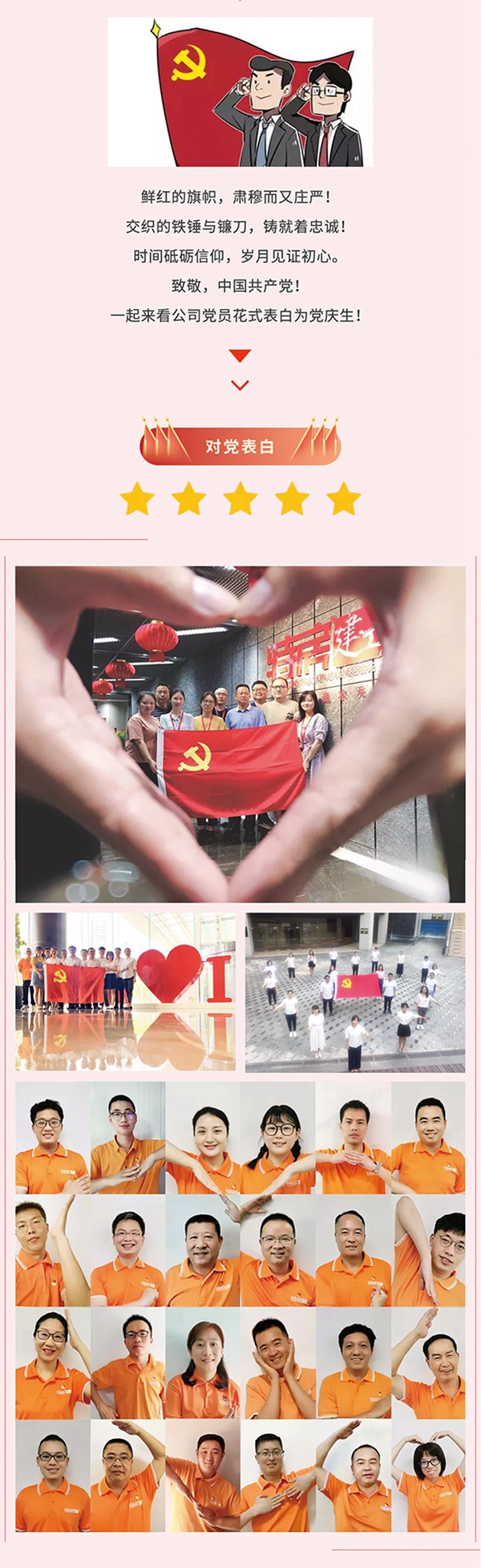 ��ʨ�����(�й�)���޹�˾-Official website