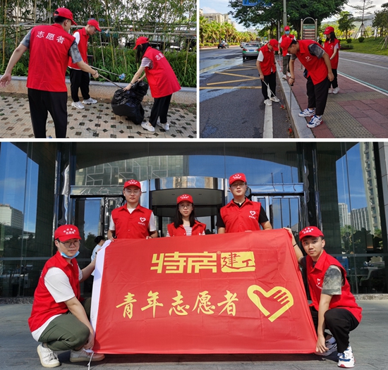 ��ʨ�����(�й�)���޹�˾-Official website