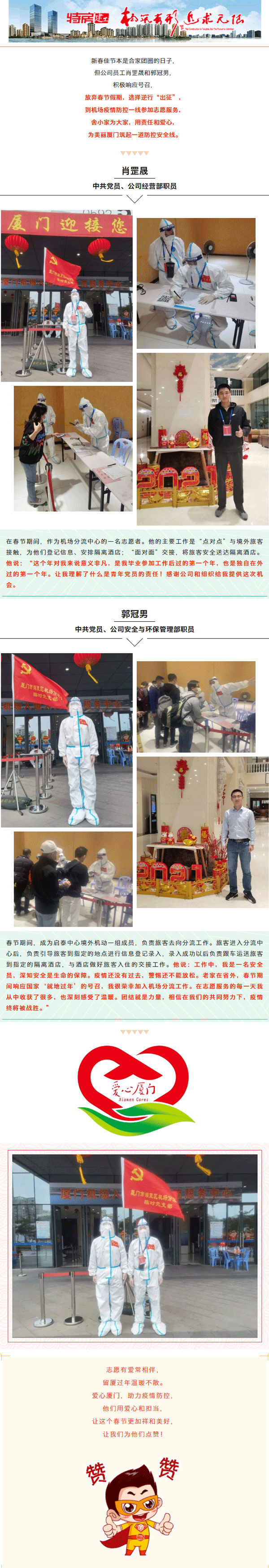 ��ʨ�����(�й�)���޹�˾-Official website