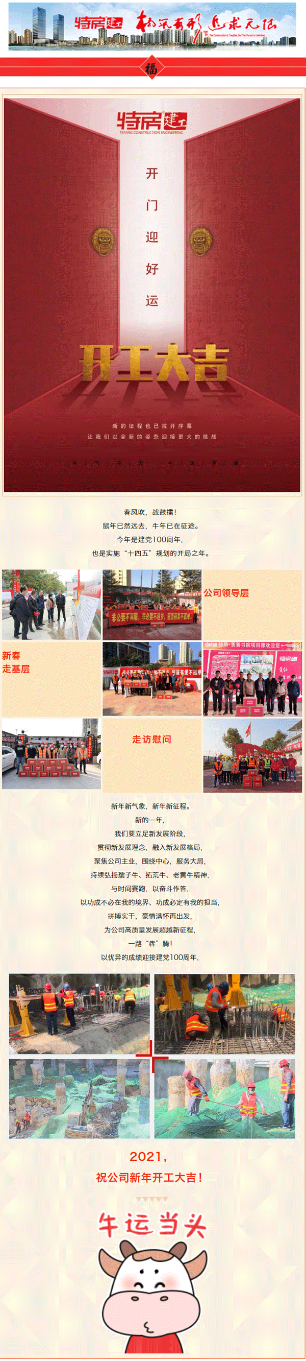 ��ʨ�����(�й�)���޹�˾-Official website