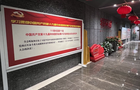 ��ʨ�����(�й�)���޹�˾-Official website