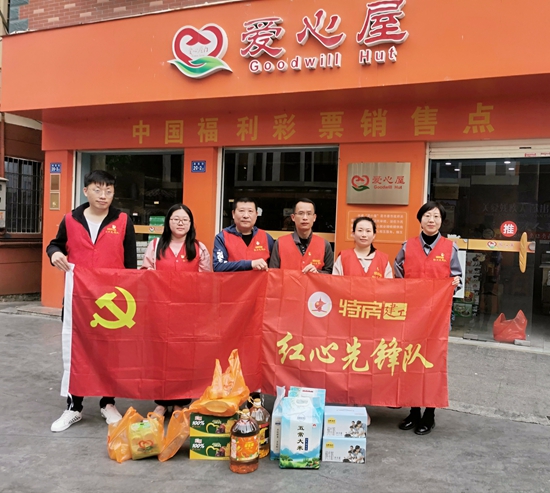 ��ʨ�����(�й�)���޹�˾-Official website