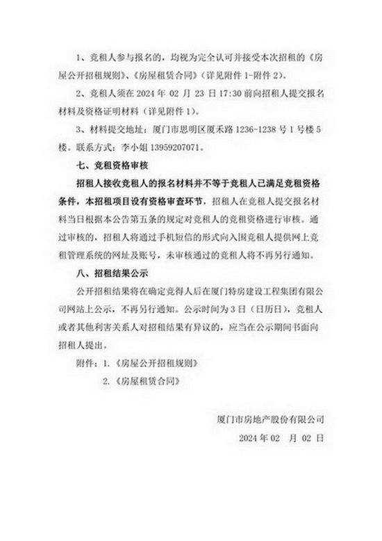 ��ʨ�����(�й�)���޹�˾-Official website