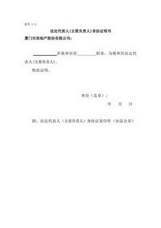 ��ʨ�����(�й�)���޹�˾-Official website