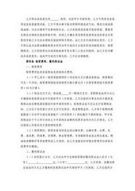 ��ʨ�����(�й�)���޹�˾-Official website