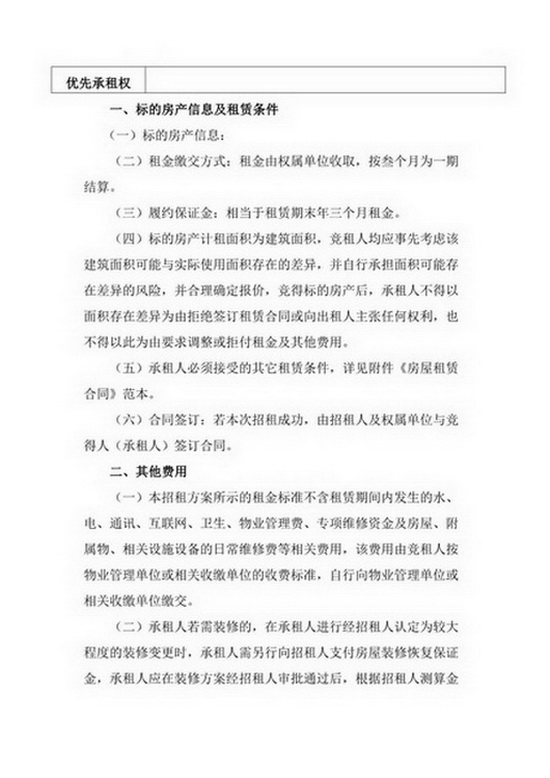 ��ʨ�����(�й�)���޹�˾-Official website