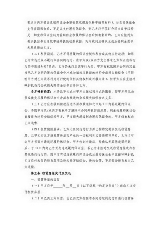 ��ʨ�����(�й�)���޹�˾-Official website