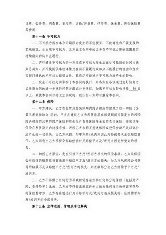 ��ʨ�����(�й�)���޹�˾-Official website