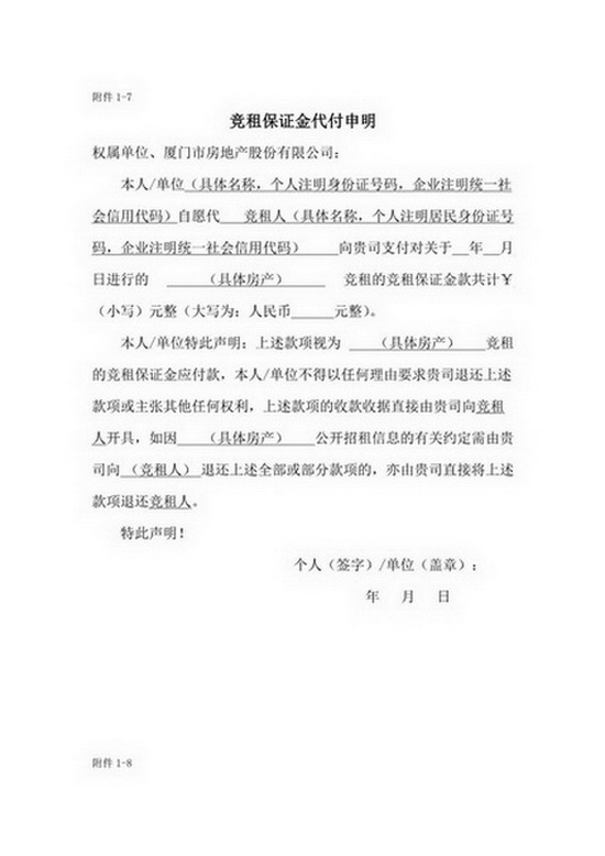 ��ʨ�����(�й�)���޹�˾-Official website