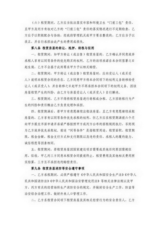 ��ʨ�����(�й�)���޹�˾-Official website