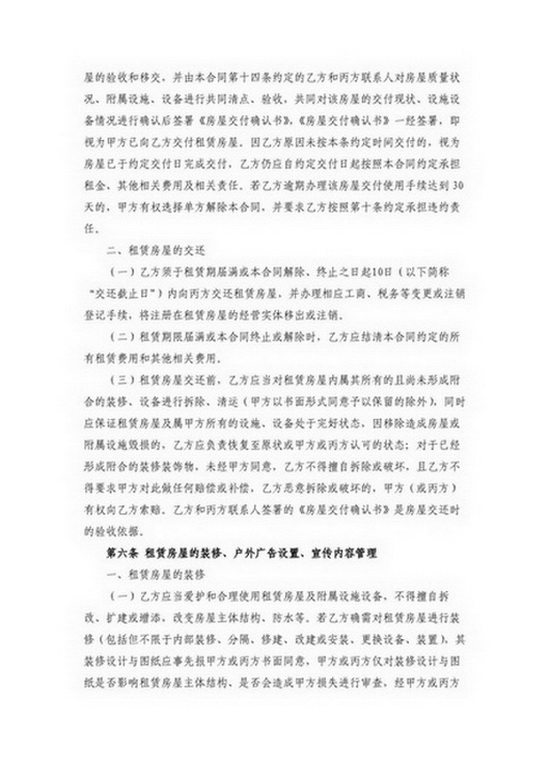 ��ʨ�����(�й�)���޹�˾-Official website