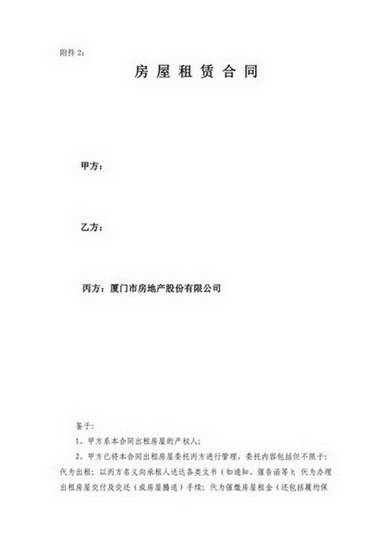 ��ʨ�����(�й�)���޹�˾-Official website