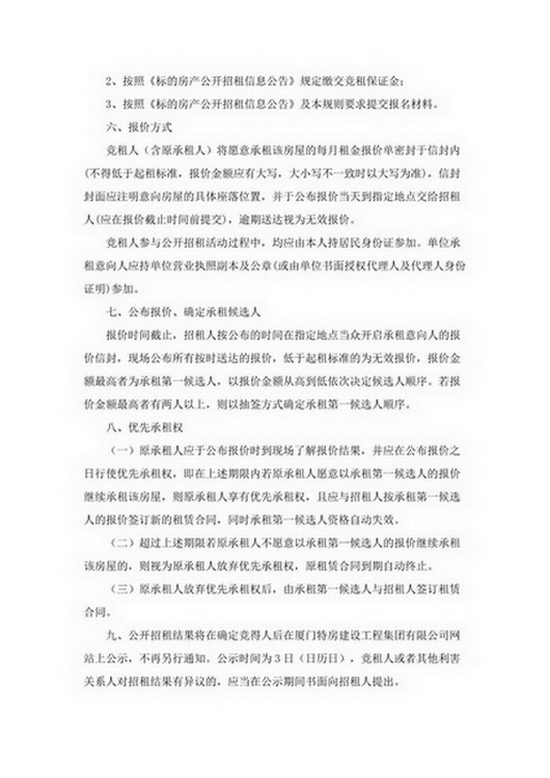 ��ʨ�����(�й�)���޹�˾-Official website