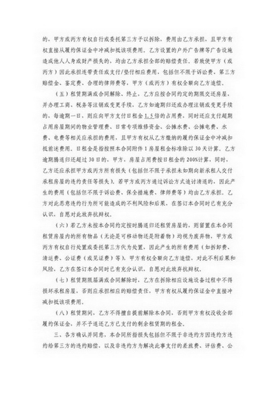 ��ʨ�����(�й�)���޹�˾-Official website