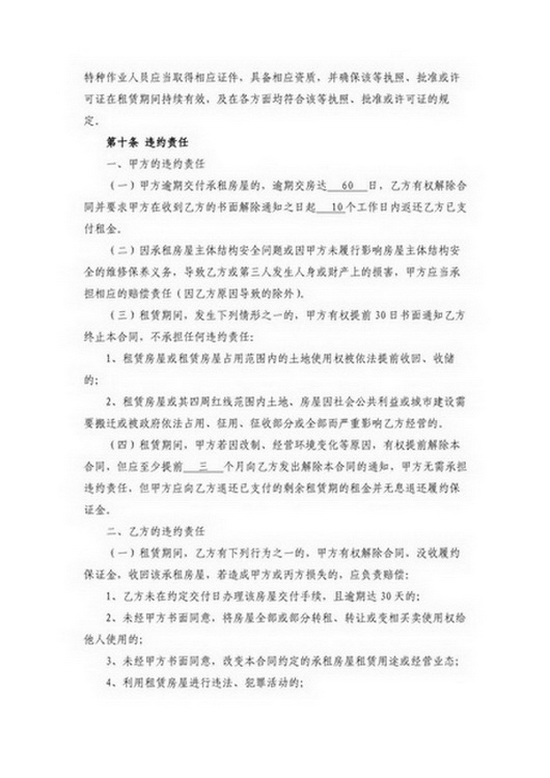 ��ʨ�����(�й�)���޹�˾-Official website