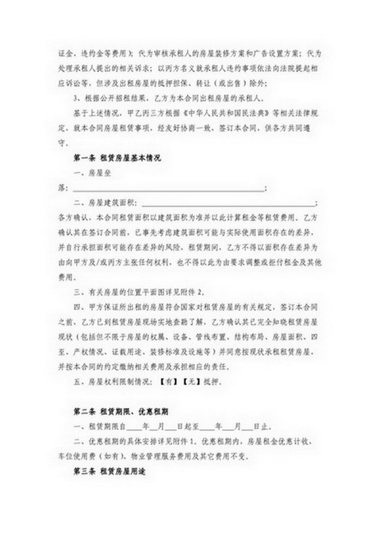 ��ʨ�����(�й�)���޹�˾-Official website