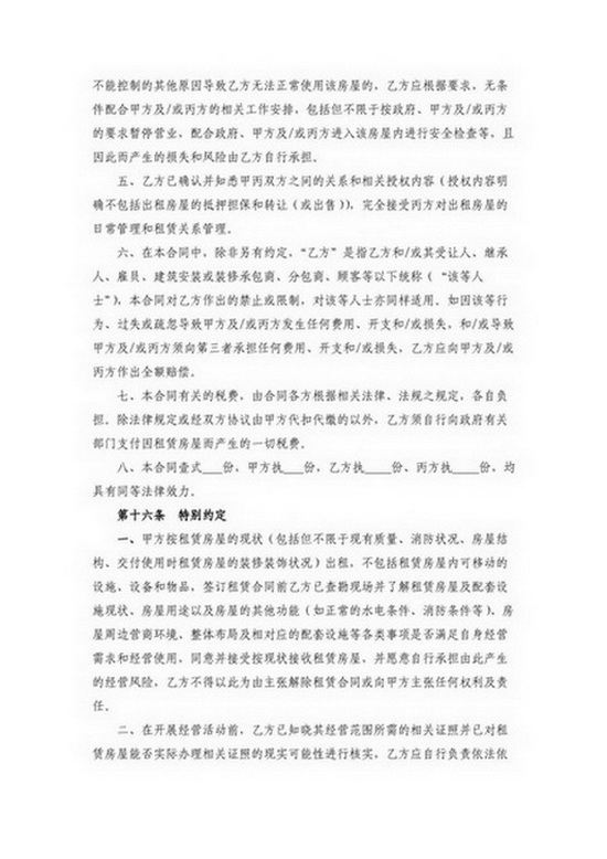 ��ʨ�����(�й�)���޹�˾-Official website