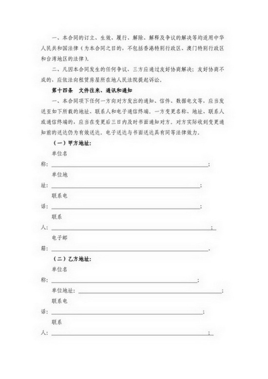 ��ʨ�����(�й�)���޹�˾-Official website