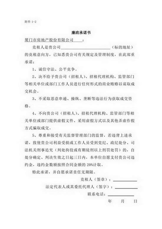 ��ʨ�����(�й�)���޹�˾-Official website