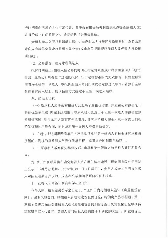 ��ʨ�����(�й�)���޹�˾-Official website