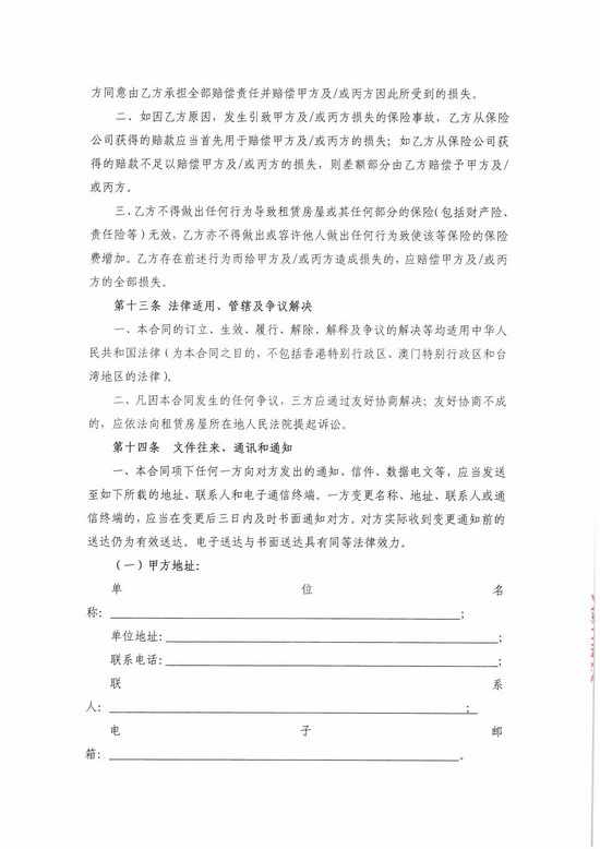 ��ʨ�����(�й�)���޹�˾-Official website