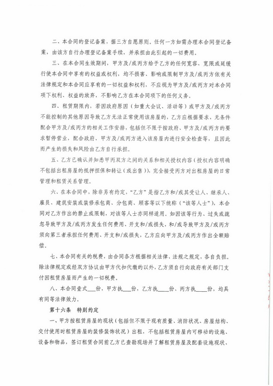 ��ʨ�����(�й�)���޹�˾-Official website