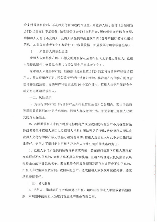 ��ʨ�����(�й�)���޹�˾-Official website