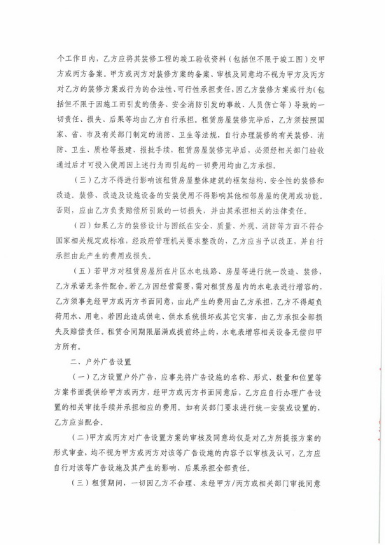 ��ʨ�����(�й�)���޹�˾-Official website