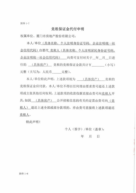 ��ʨ�����(�й�)���޹�˾-Official website