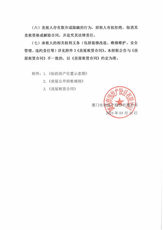 ��ʨ�����(�й�)���޹�˾-Official website