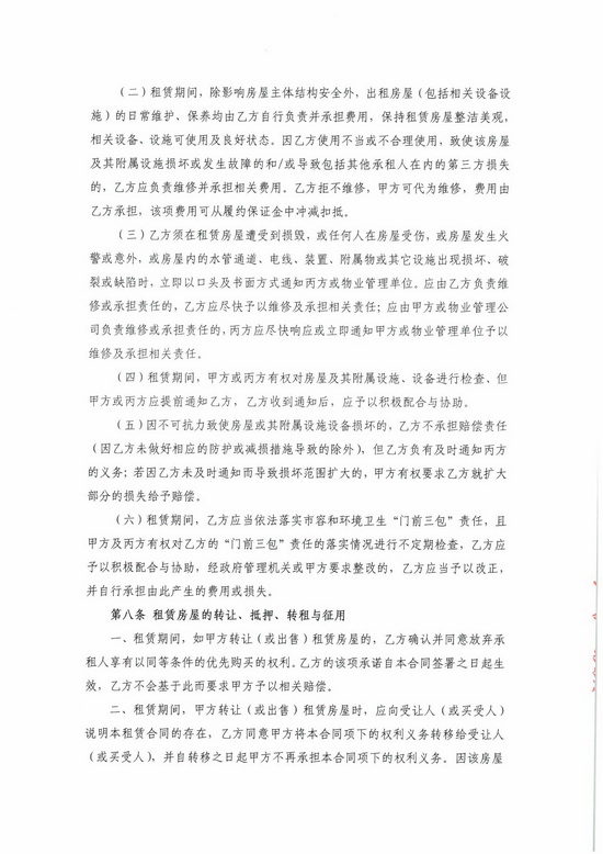 ��ʨ�����(�й�)���޹�˾-Official website