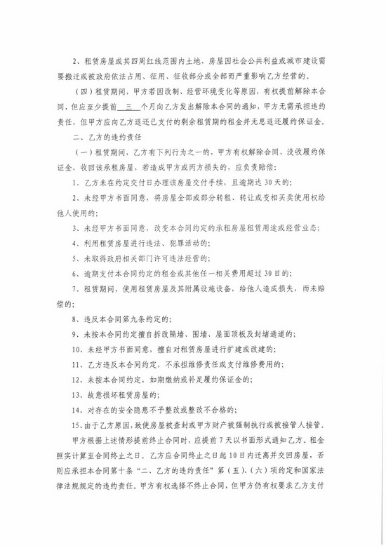 ��ʨ�����(�й�)���޹�˾-Official website