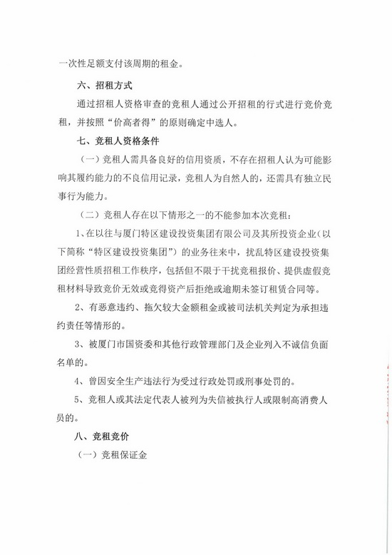 ��ʨ�����(�й�)���޹�˾-Official website