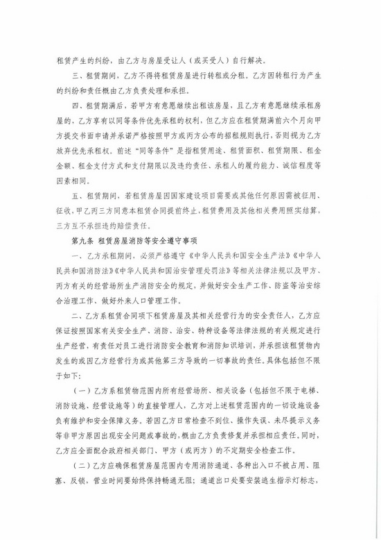 ��ʨ�����(�й�)���޹�˾-Official website