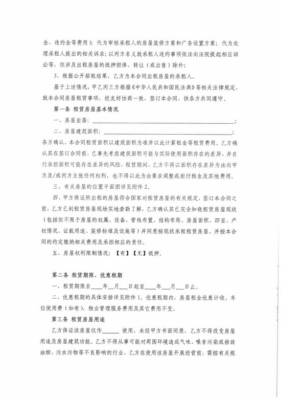 ��ʨ�����(�й�)���޹�˾-Official website