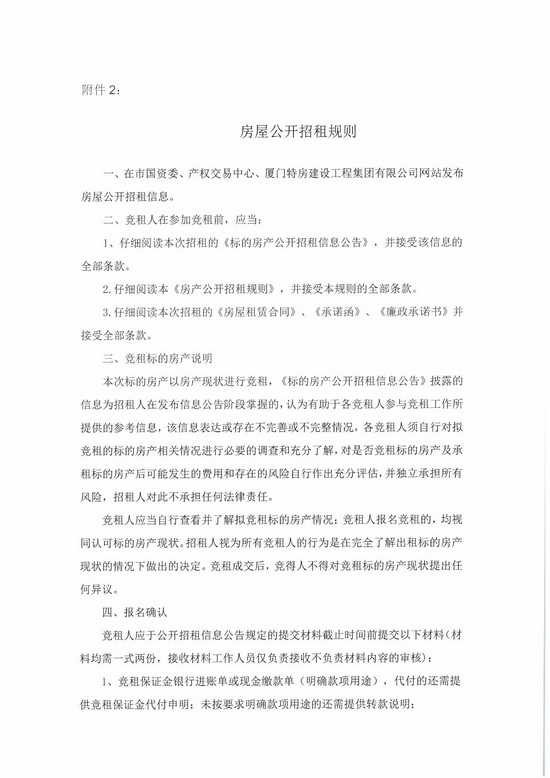 ��ʨ�����(�й�)���޹�˾-Official website