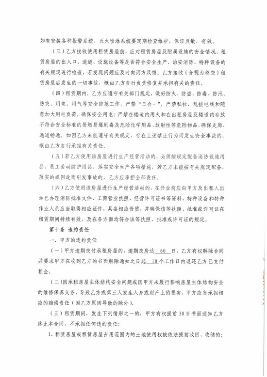 ��ʨ�����(�й�)���޹�˾-Official website