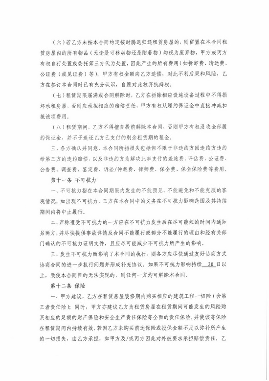 ��ʨ�����(�й�)���޹�˾-Official website